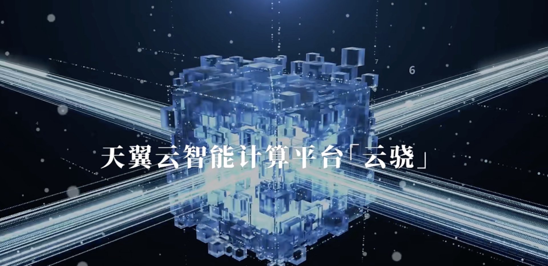 慧聚网络科技